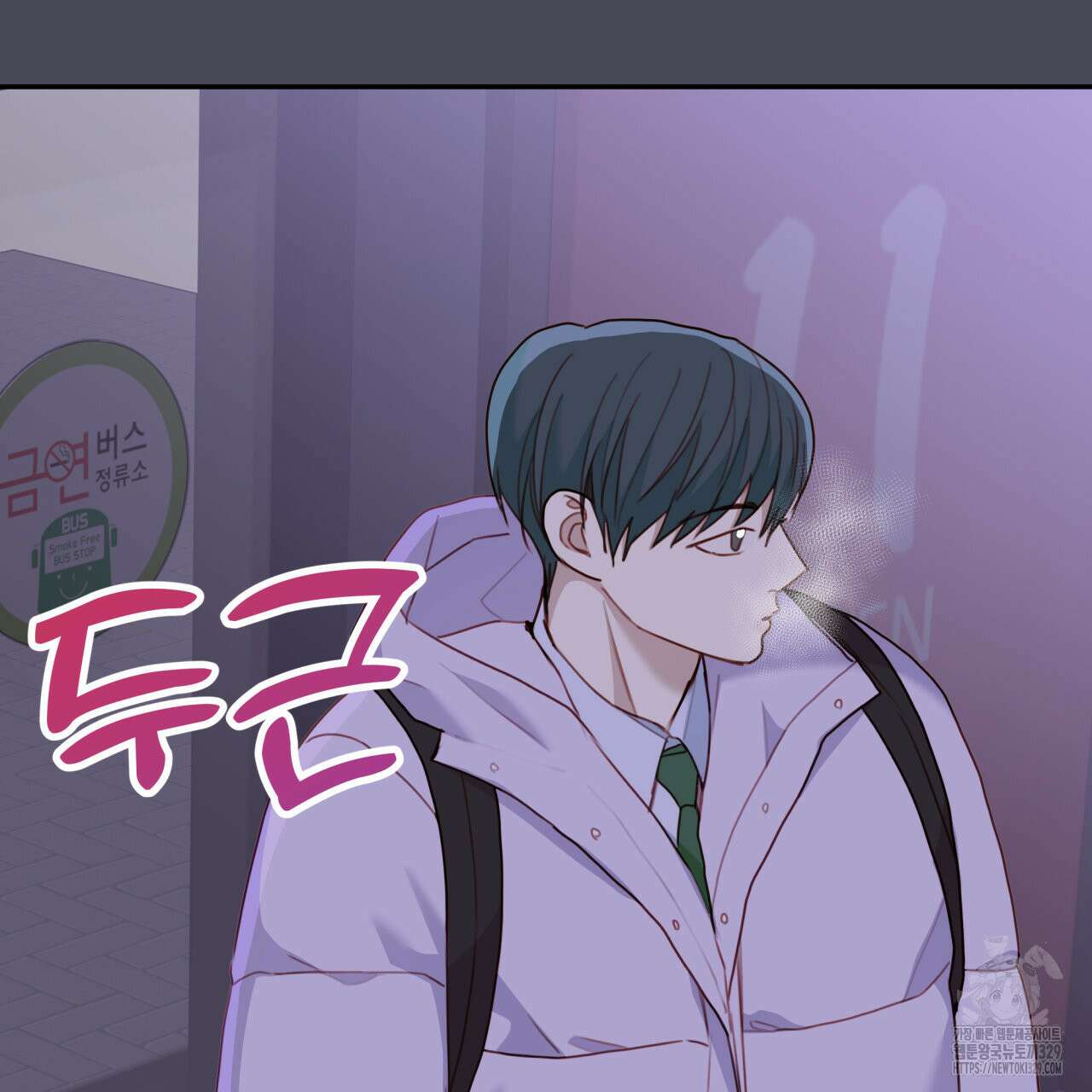 알파친구 24화 90