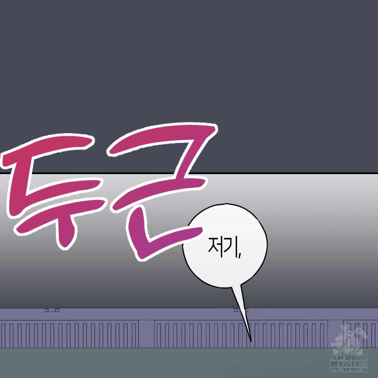 알파친구 24화 94
