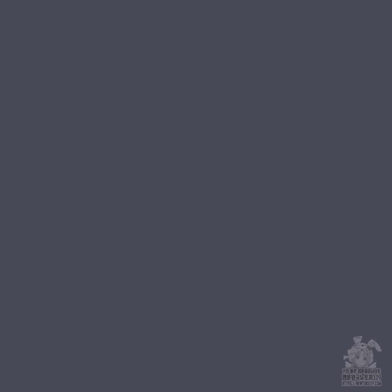 알파친구 24화 102