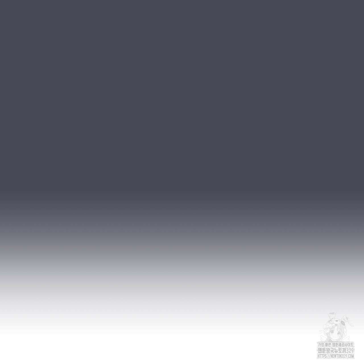 알파친구 24화 103