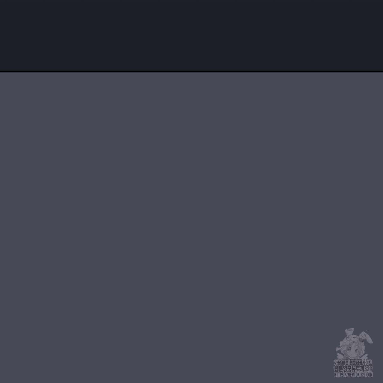 알파친구 24화 105