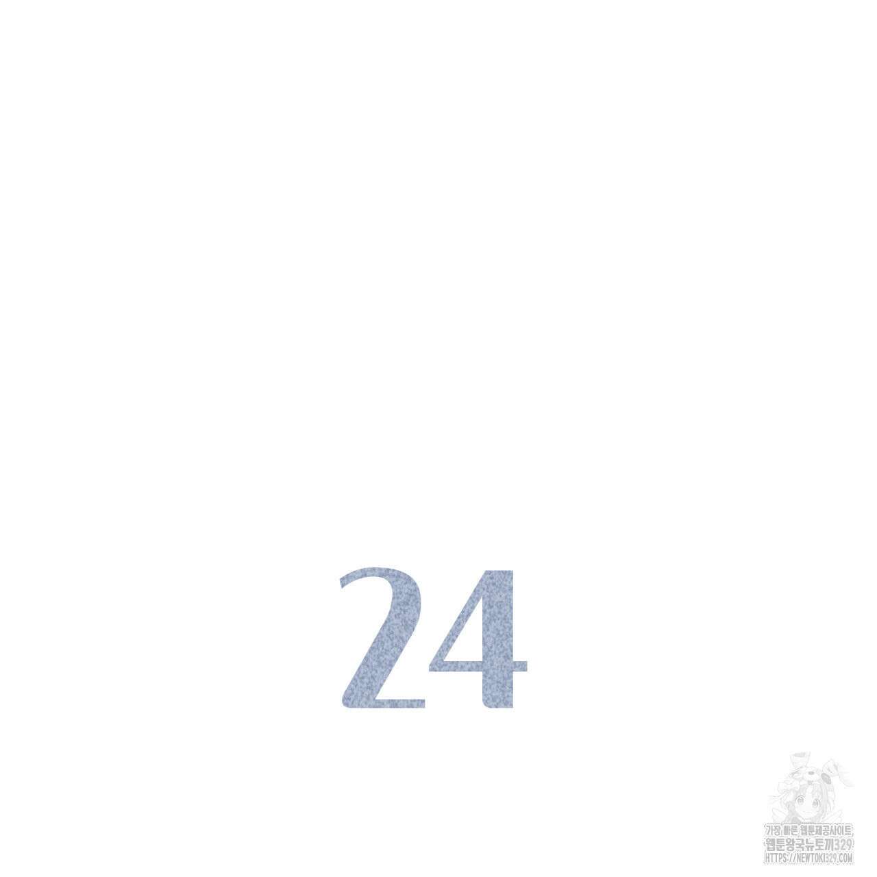 알파친구 24화 115