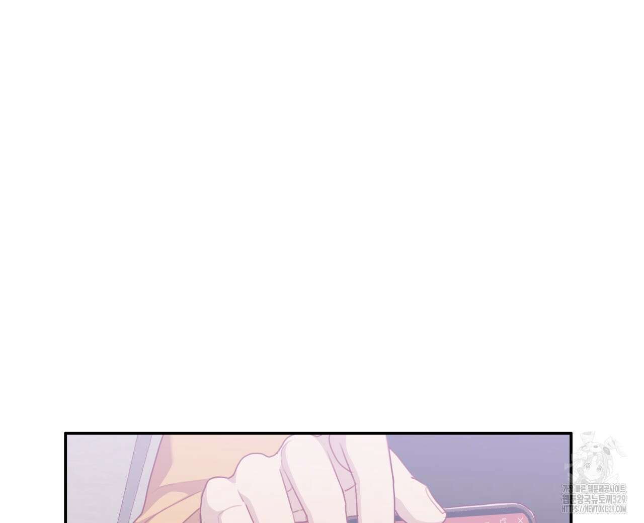 알파친구 24화 120