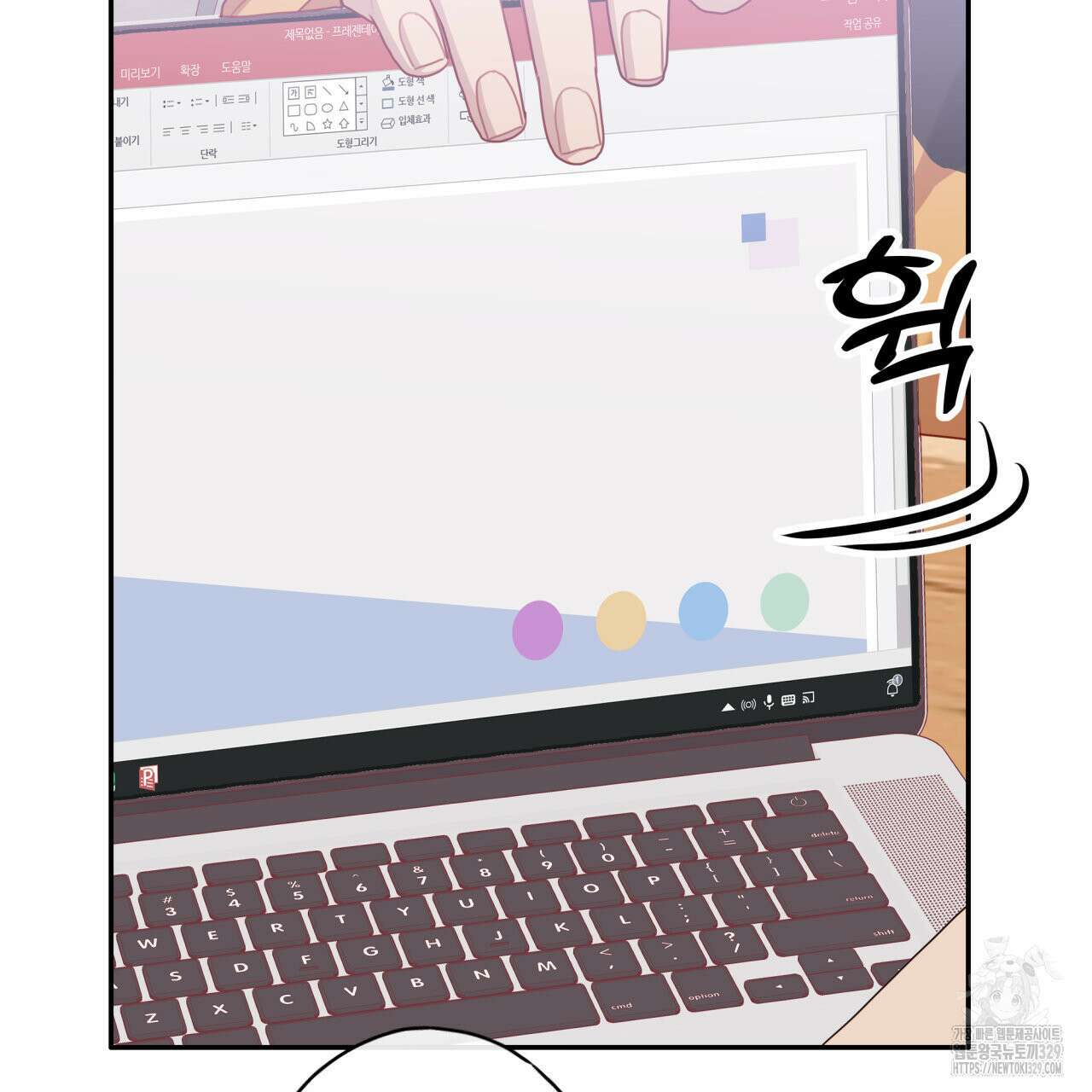 알파친구 24화 121
