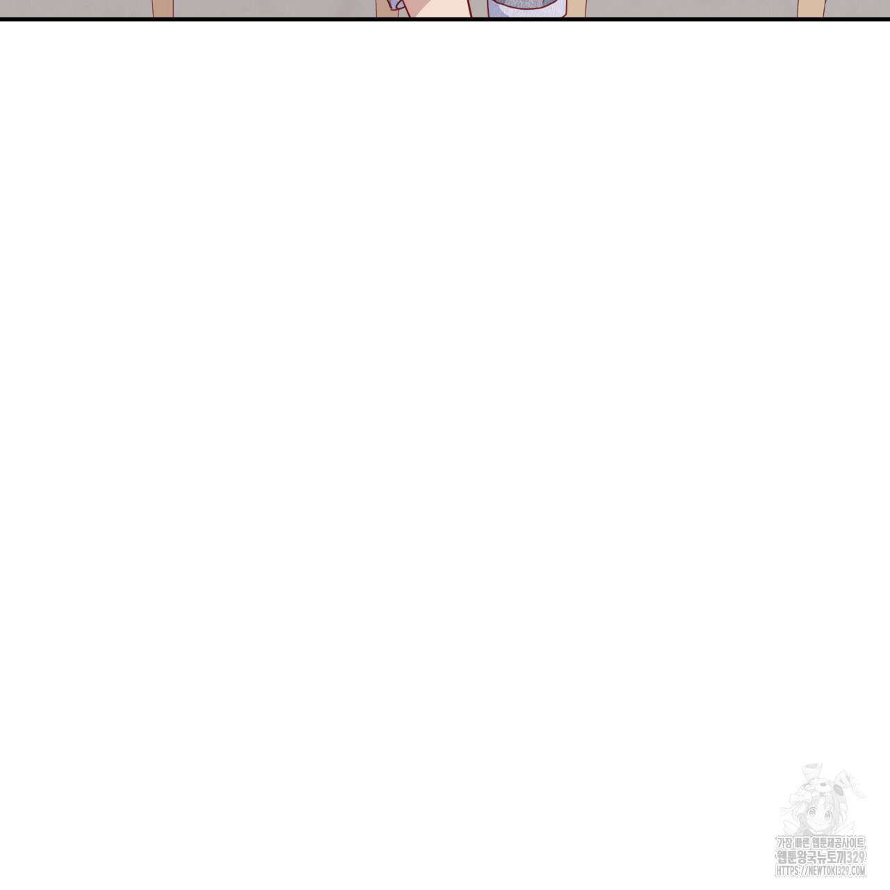 알파친구 24화 125