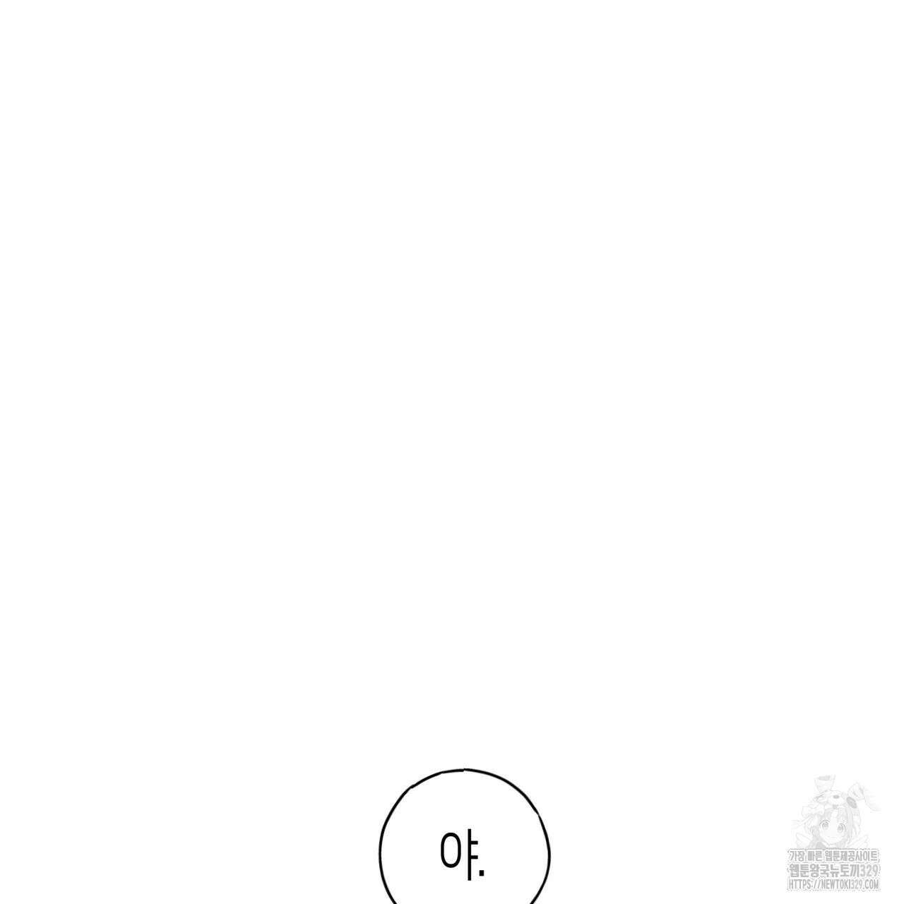 알파친구 24화 131