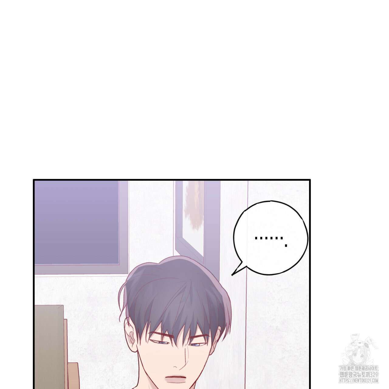 알파친구 24화 137