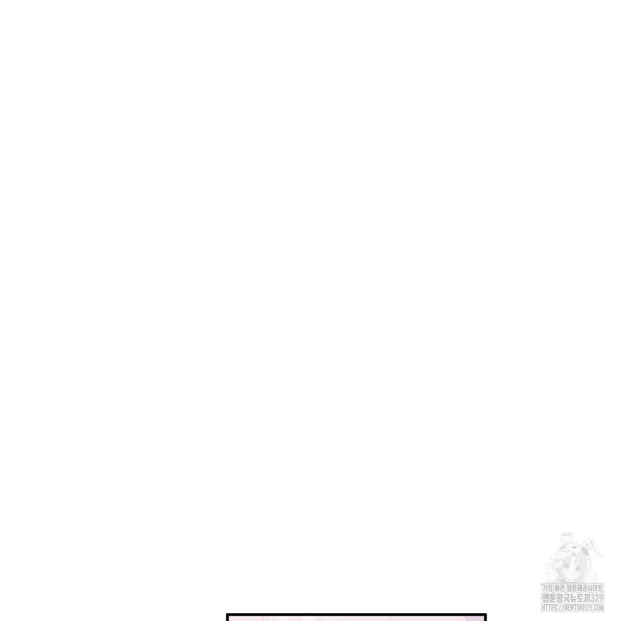 알파친구 24화 146