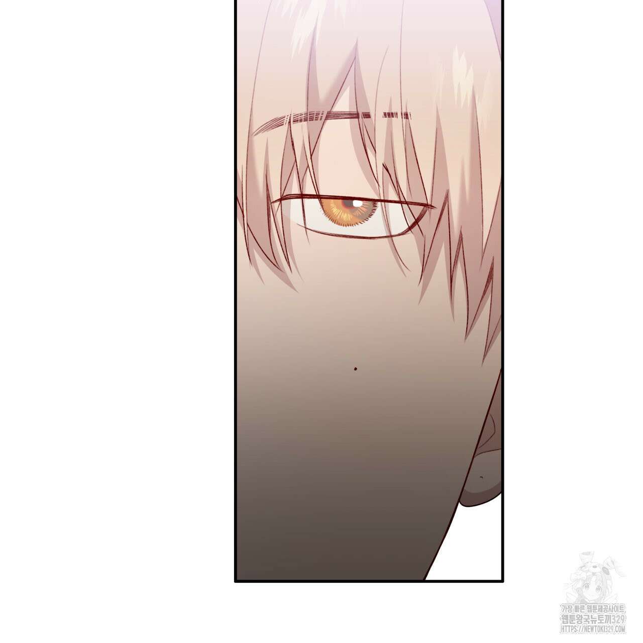 알파친구 24화 147