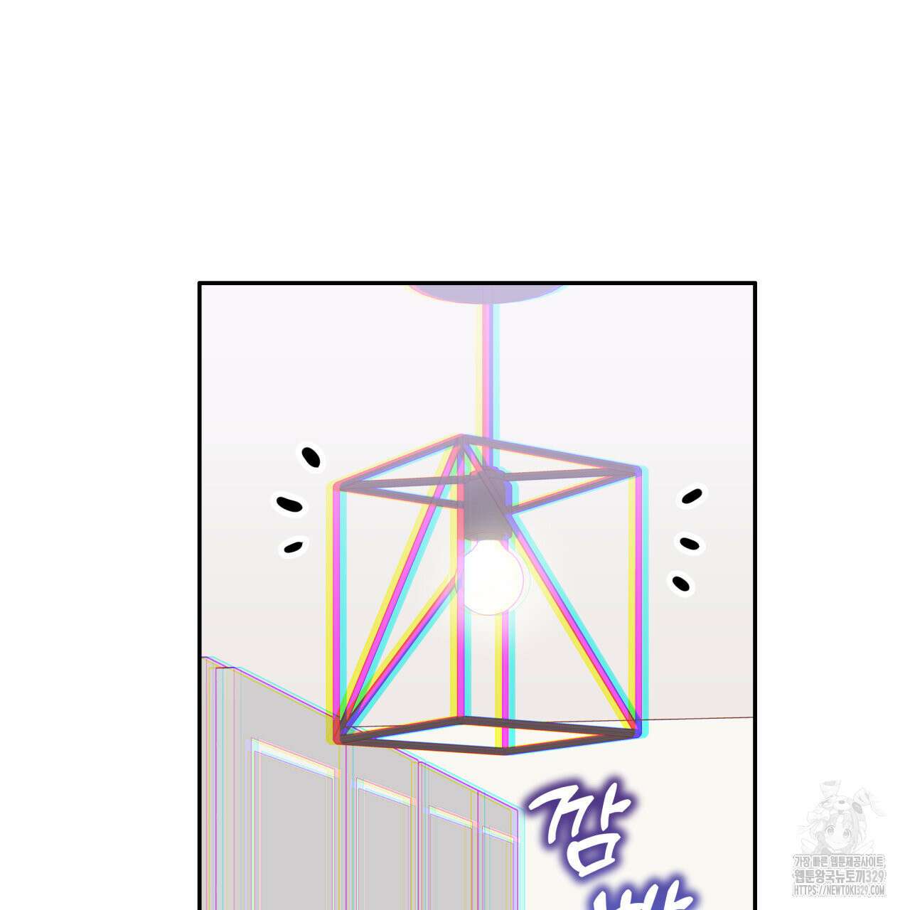 알파친구 24화 151