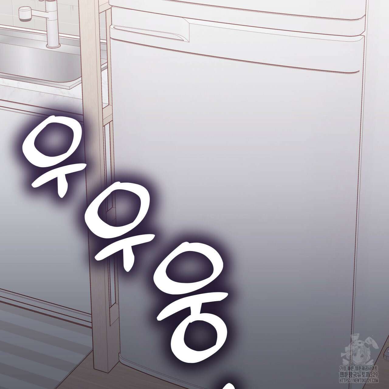 알파친구 24화 157