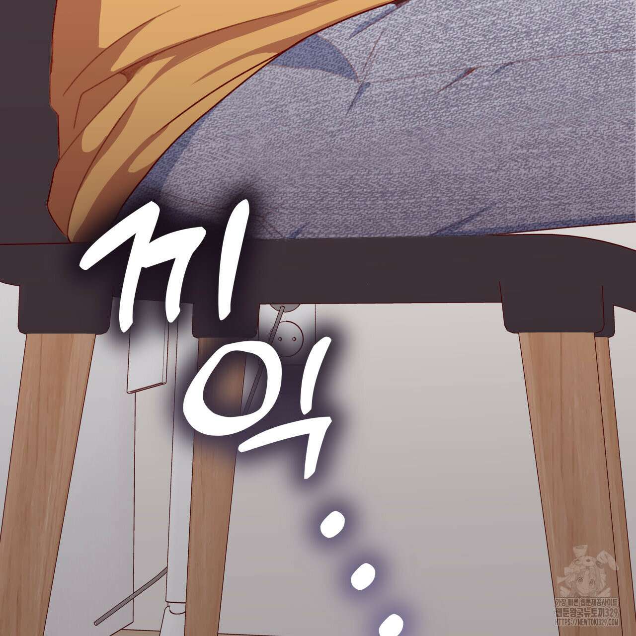 알파친구 24화 159
