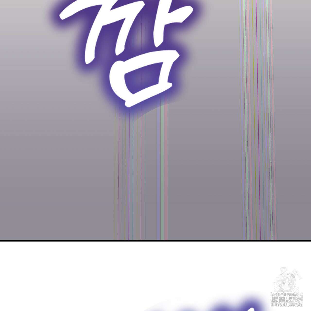 알파친구 24화 166