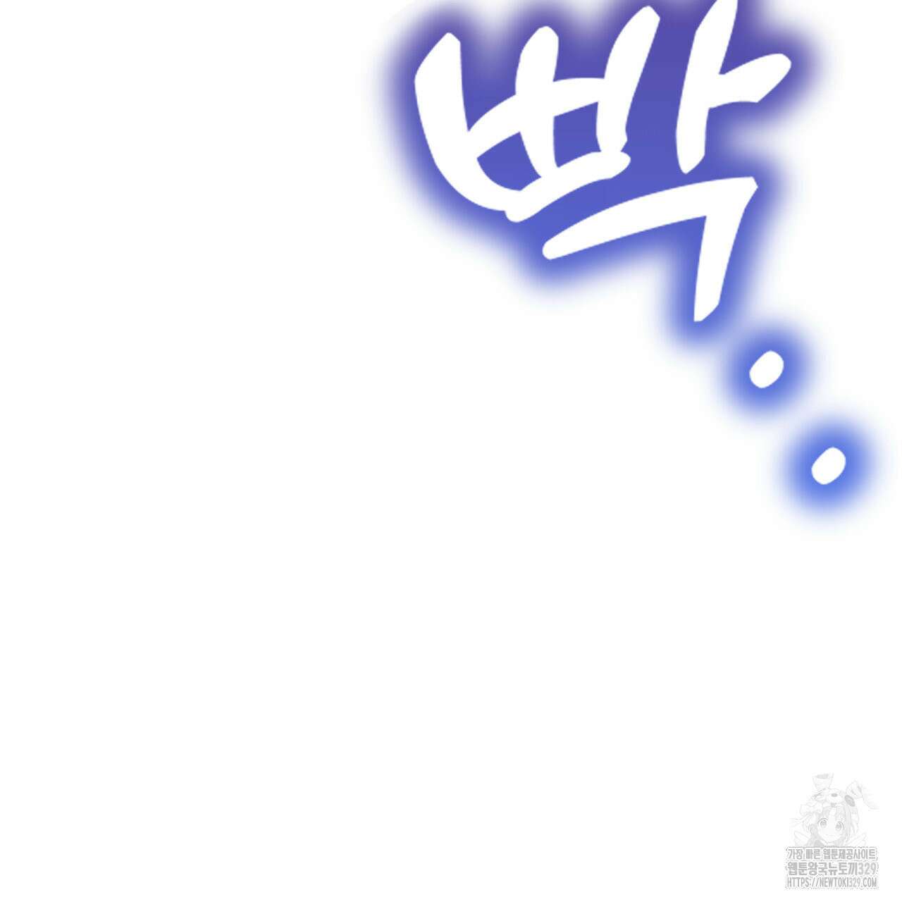 알파친구 24화 167