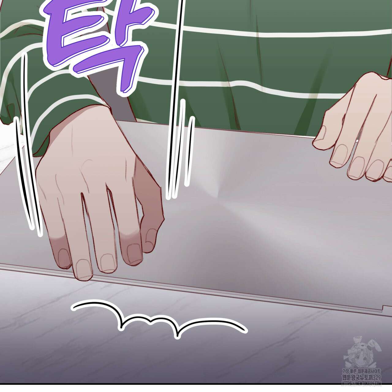 알파친구 24화 169