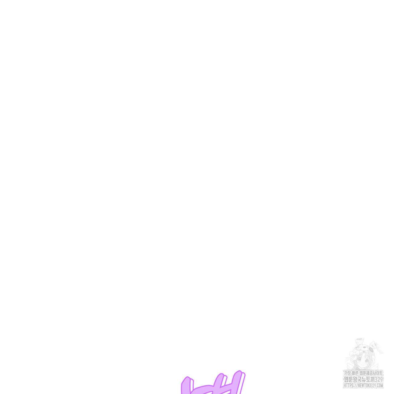 알파친구 24화 170