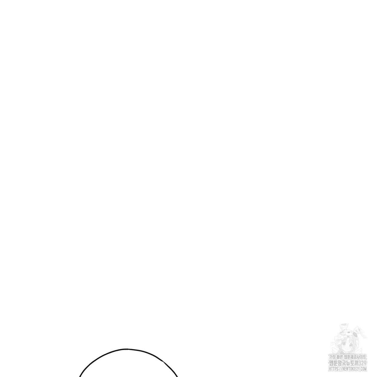 알파친구 24화 173