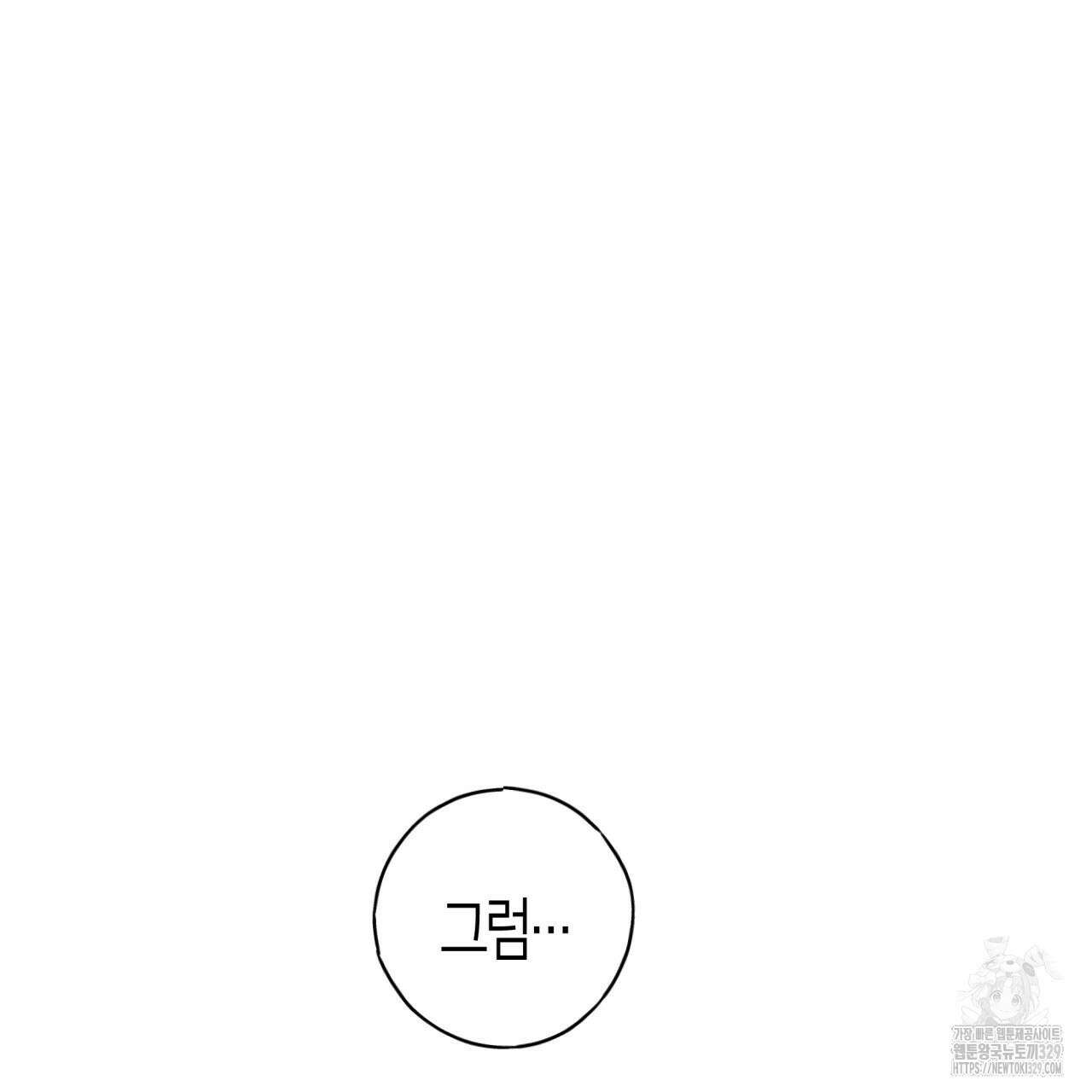 알파친구 24화 178