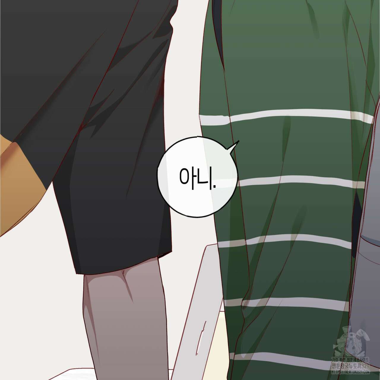 알파친구 24화 182