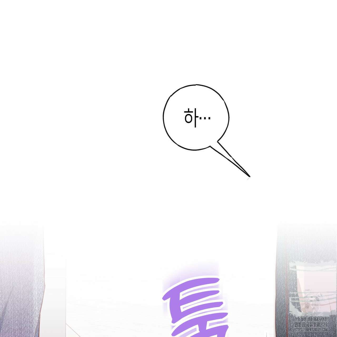 알파친구 24화 190