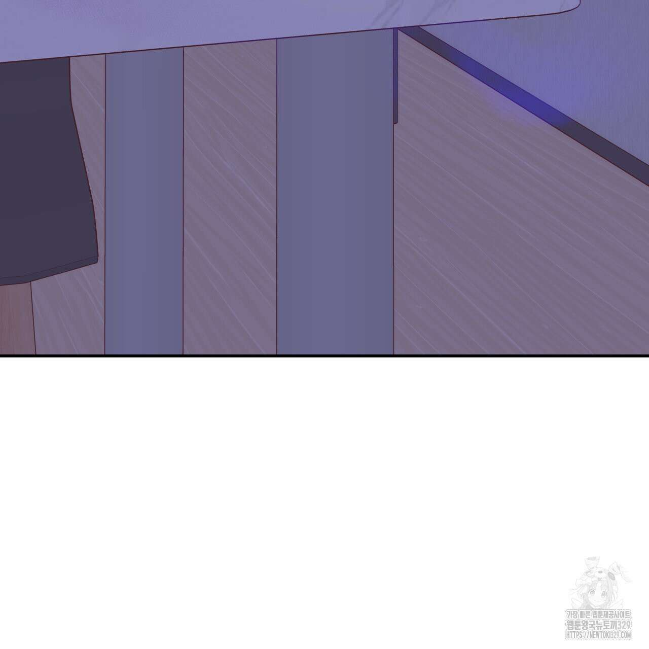 알파친구 24화 196
