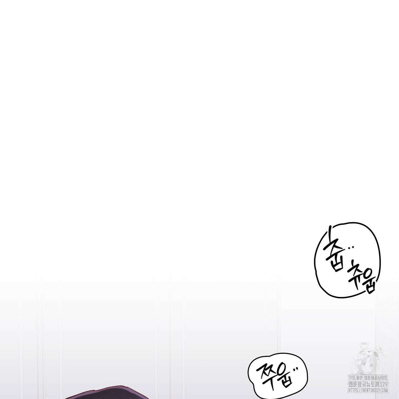 알파친구 24화 197