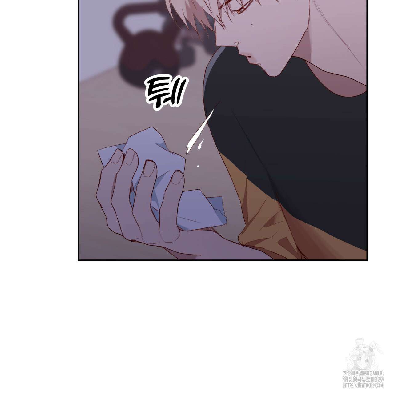 알파친구 24화 201