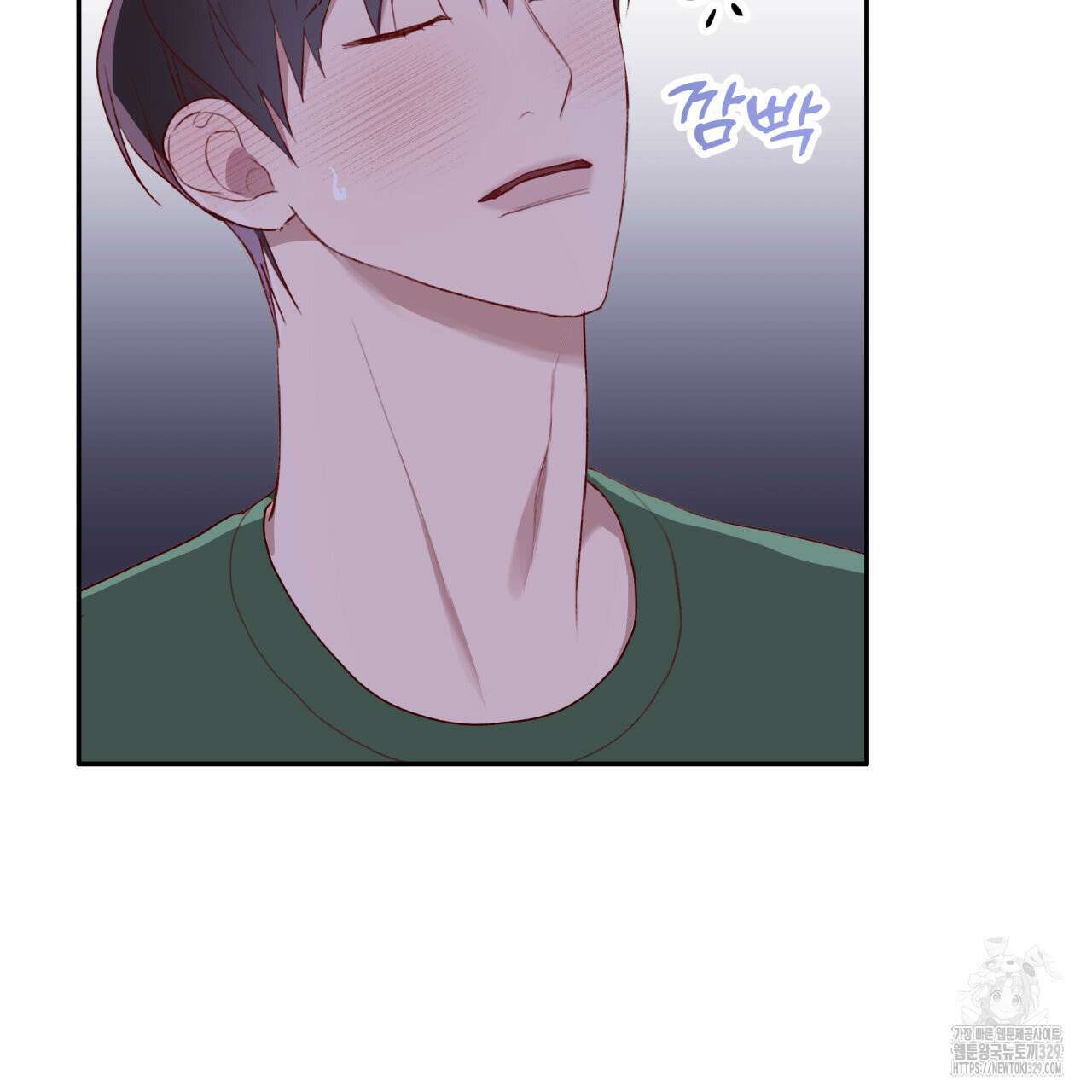 알파친구 24화 203
