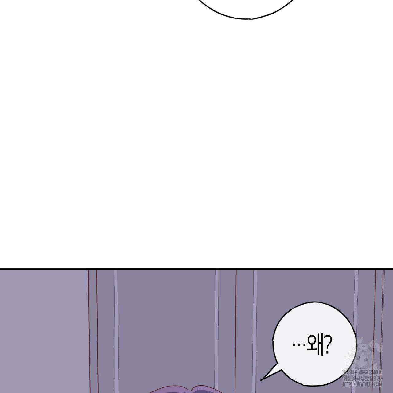 알파친구 24화 205