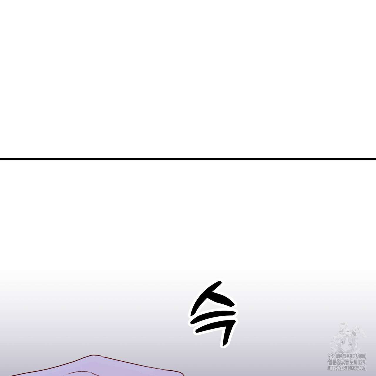알파친구 24화 212