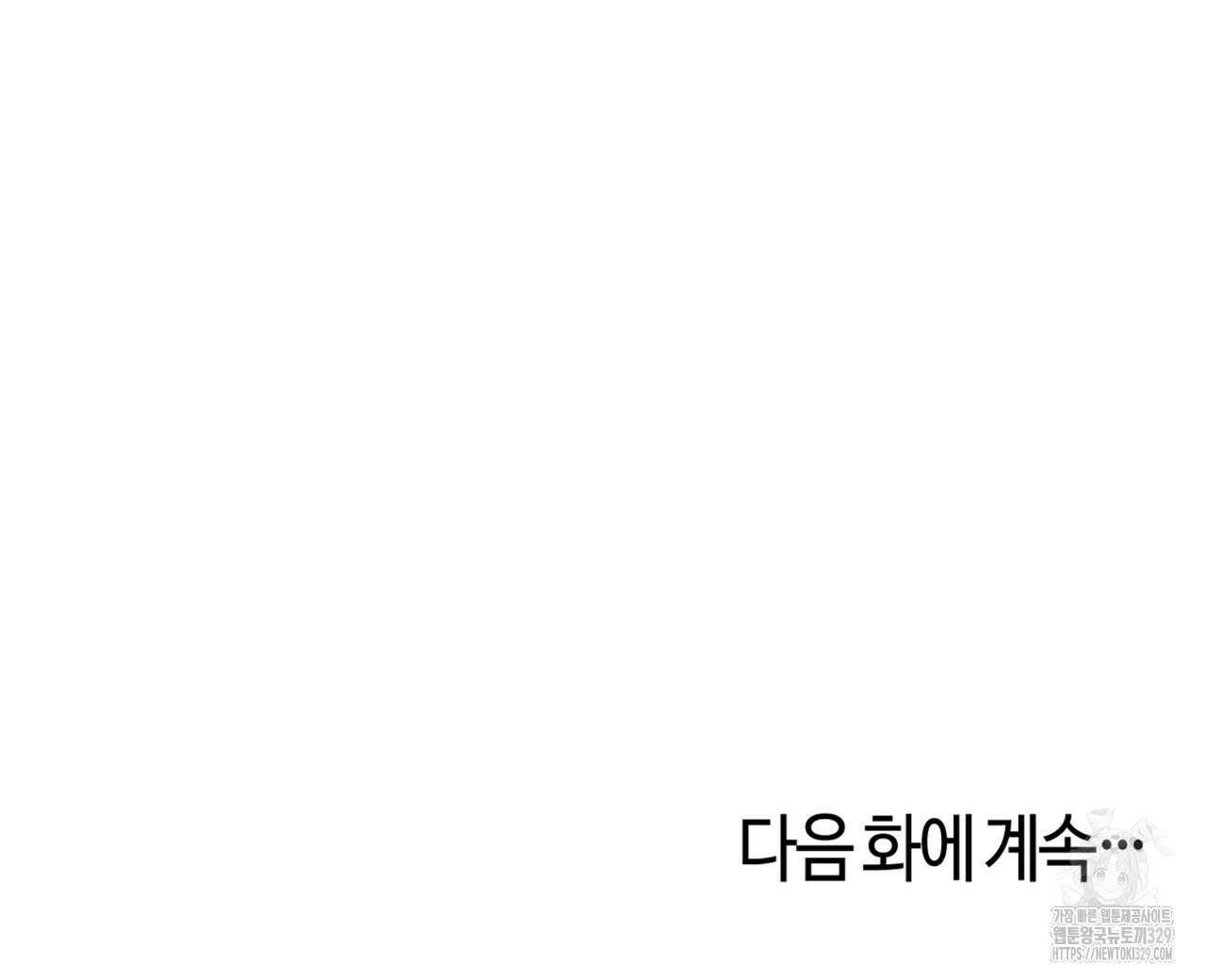 알파친구 24화 216