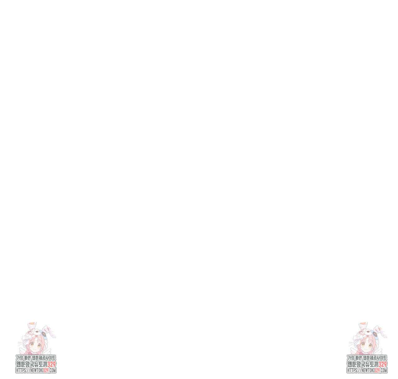 알파친구 24화 218