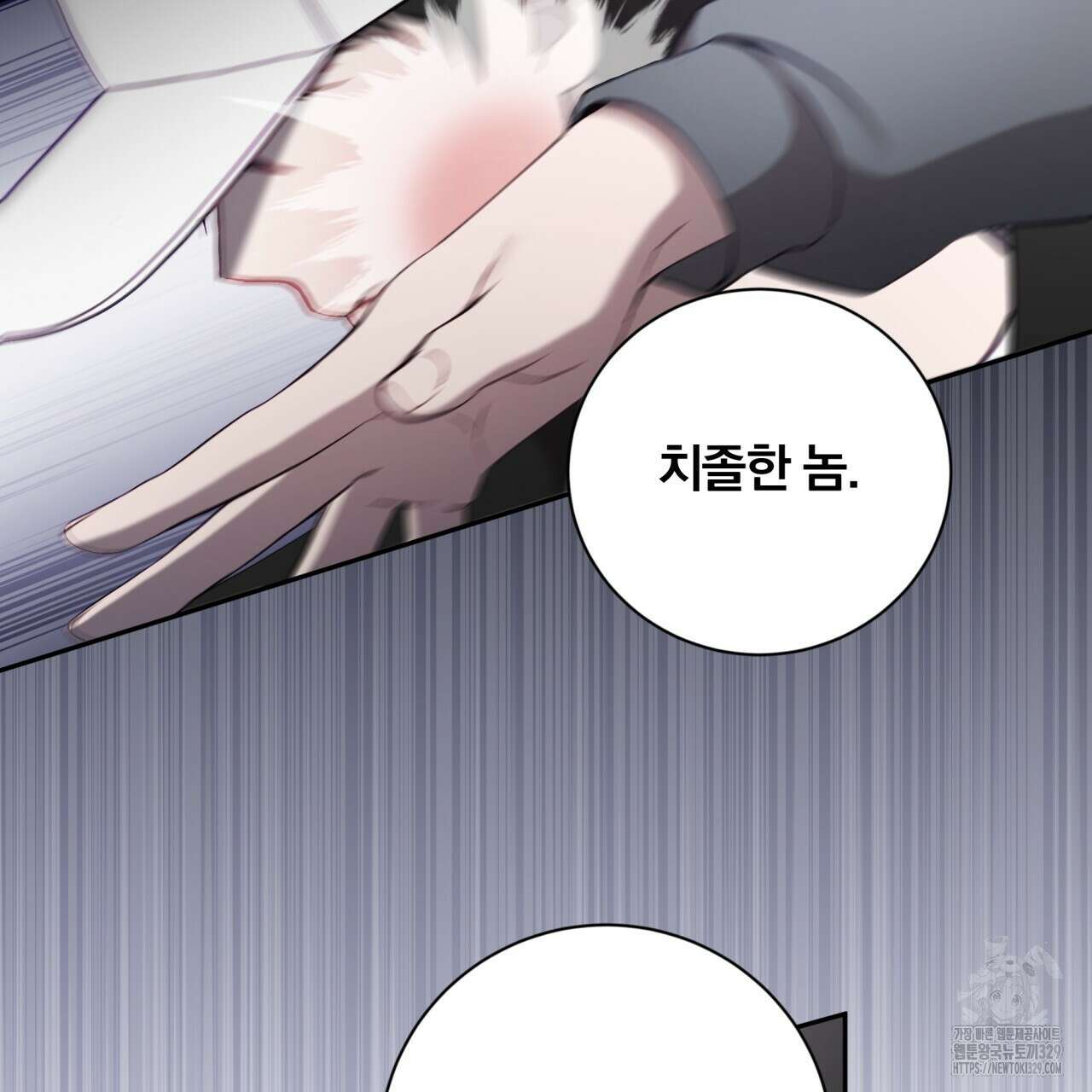 조폭인 내가 고등학생이 되었습니다 19화 4