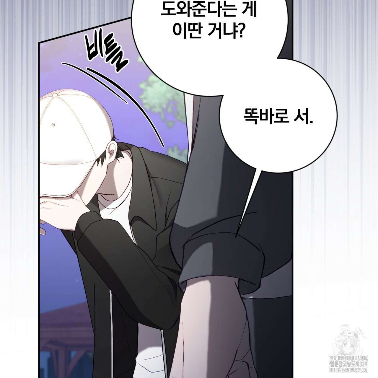 조폭인 내가 고등학생이 되었습니다 19화 5