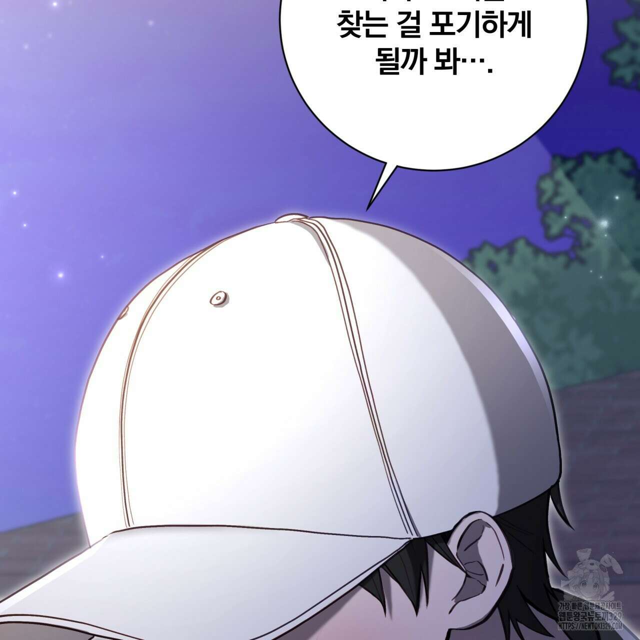 조폭인 내가 고등학생이 되었습니다 19화 12