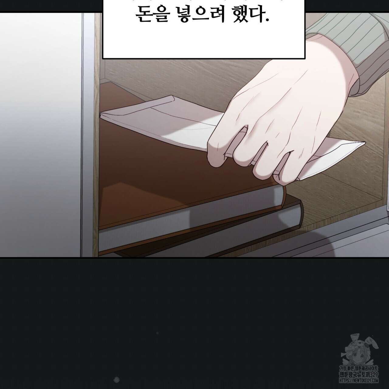 조폭인 내가 고등학생이 되었습니다 19화 18