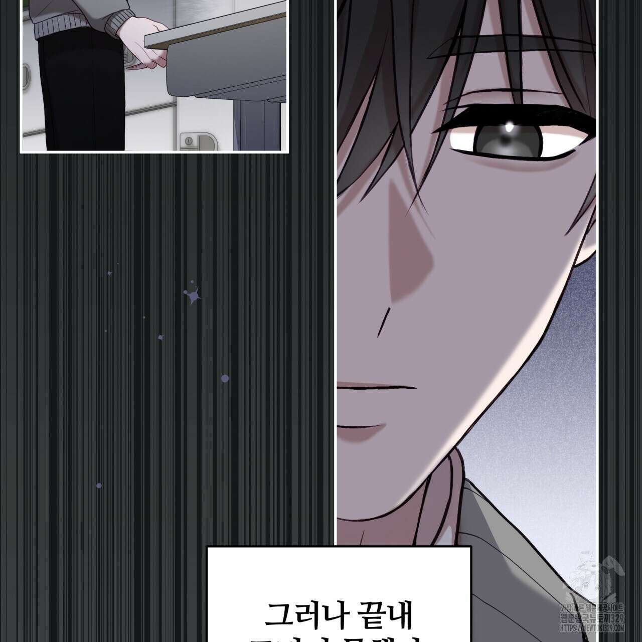 조폭인 내가 고등학생이 되었습니다 19화 20