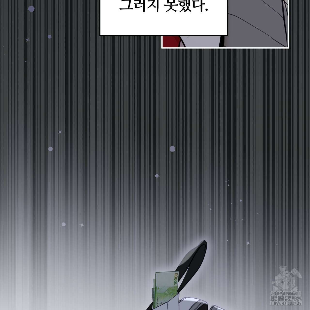 조폭인 내가 고등학생이 되었습니다 19화 21
