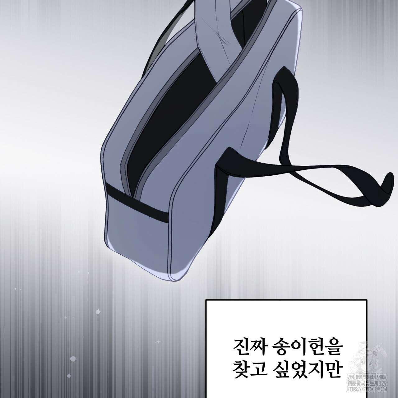 조폭인 내가 고등학생이 되었습니다 19화 22