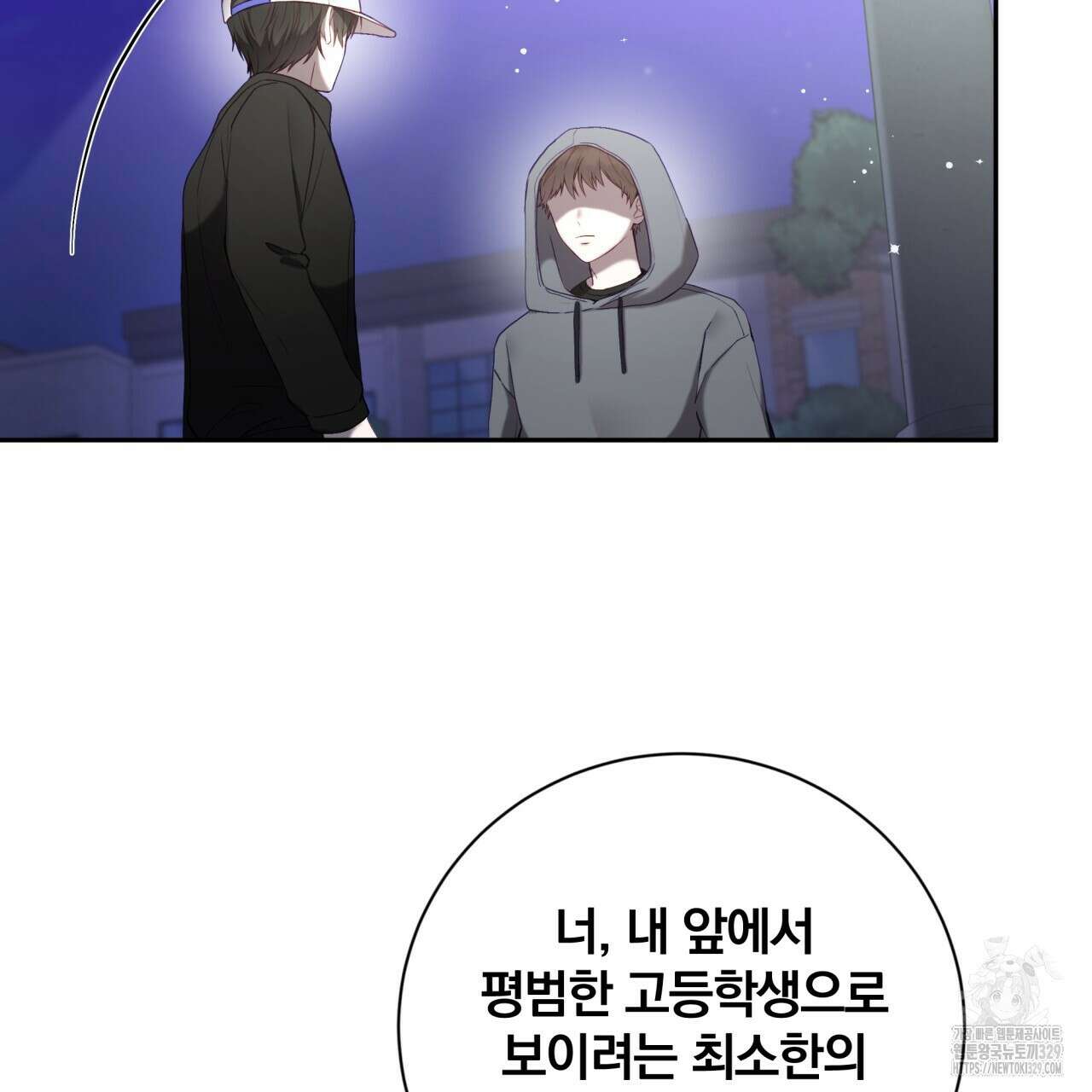 조폭인 내가 고등학생이 되었습니다 19화 27