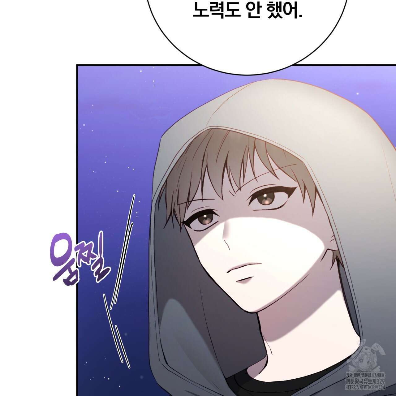 조폭인 내가 고등학생이 되었습니다 19화 28