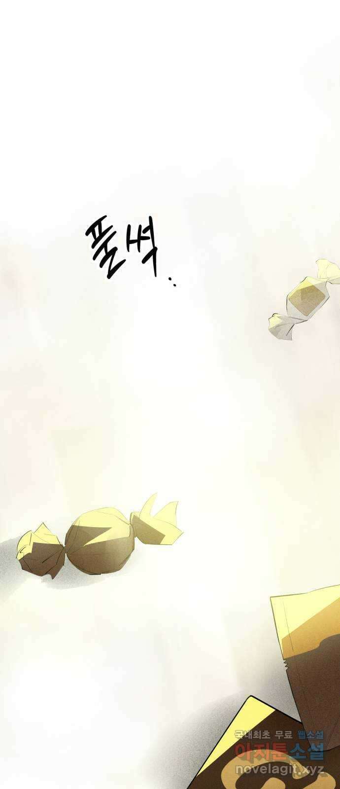 토마토가 돼라! 55화 : 고백 대작전 (5) 1