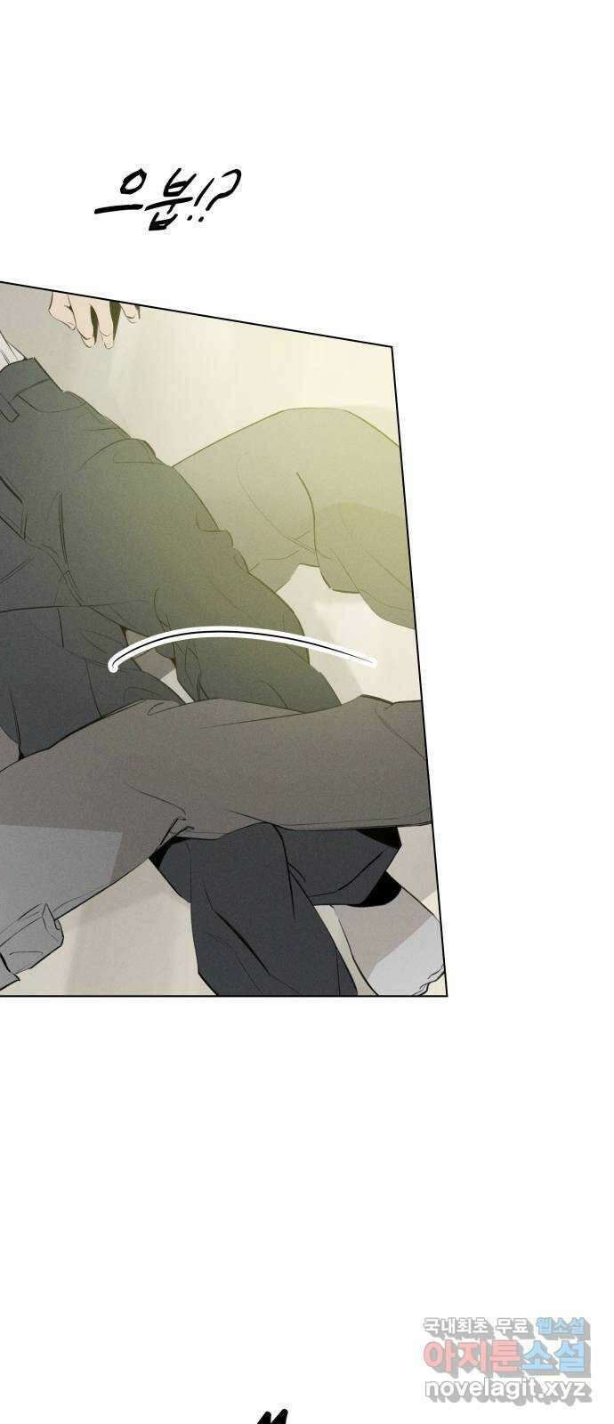 토마토가 돼라! 55화 : 고백 대작전 (5) 4