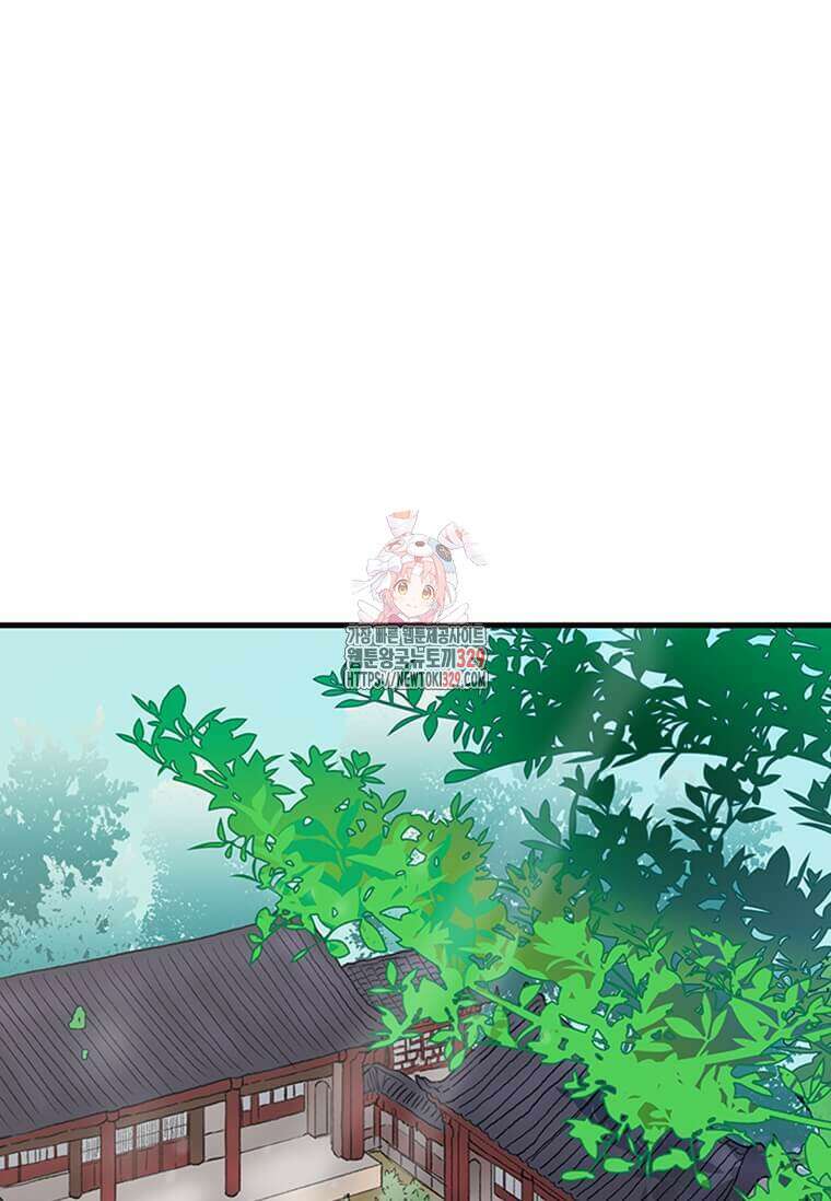 학사재생 199화 1