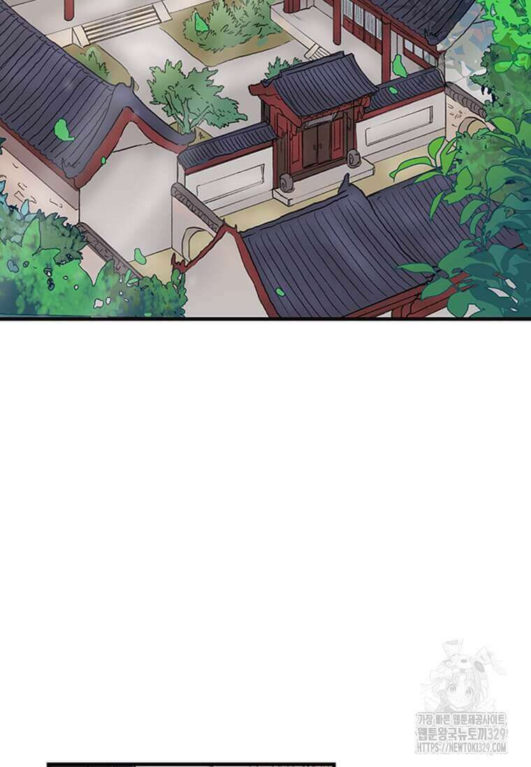 학사재생 199화 2