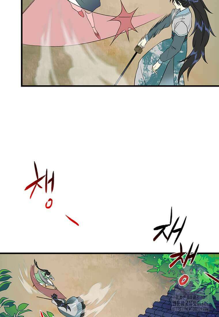 학사재생 199화 9