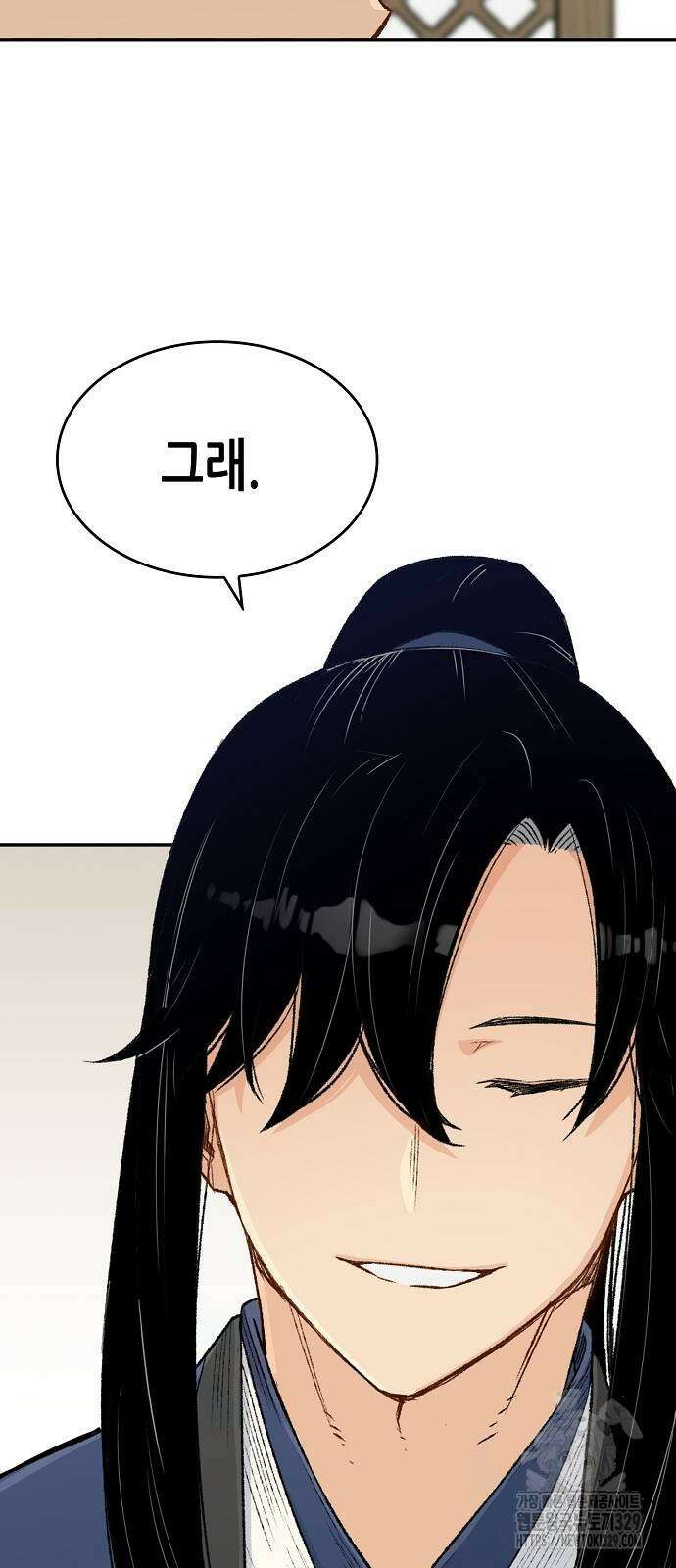 환생천마 9화 12