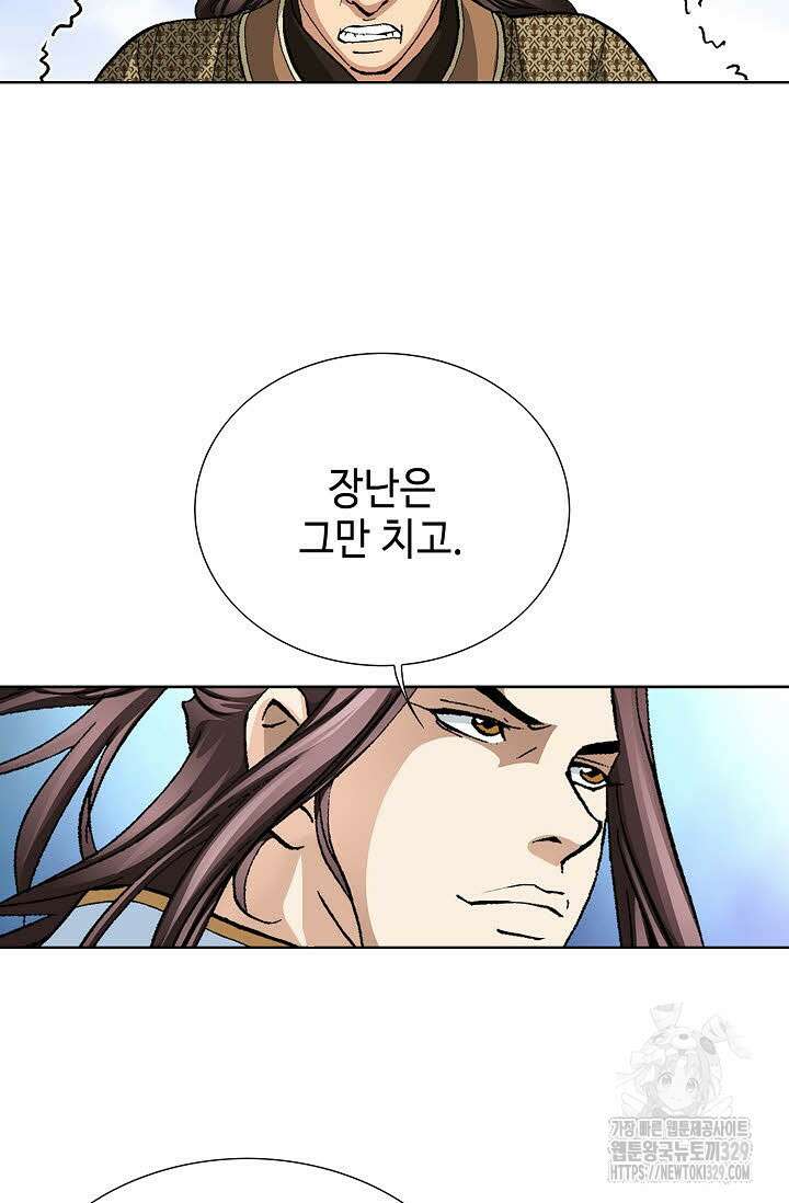 무쌍 48화 3
