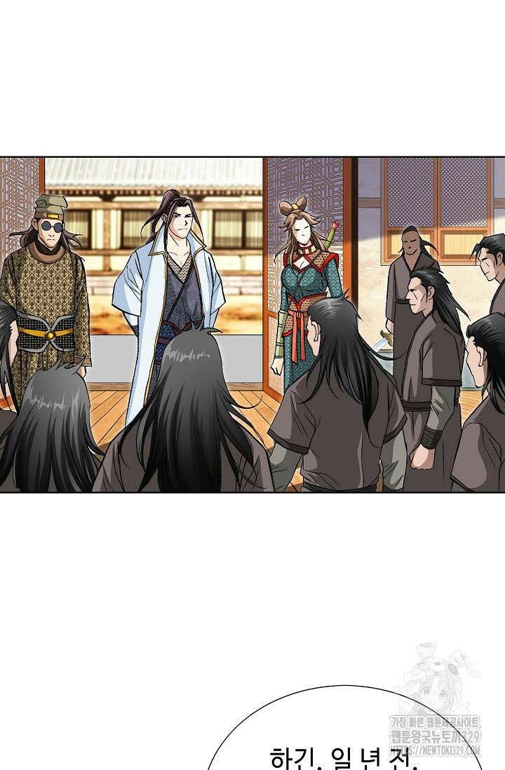 무쌍 48화 12