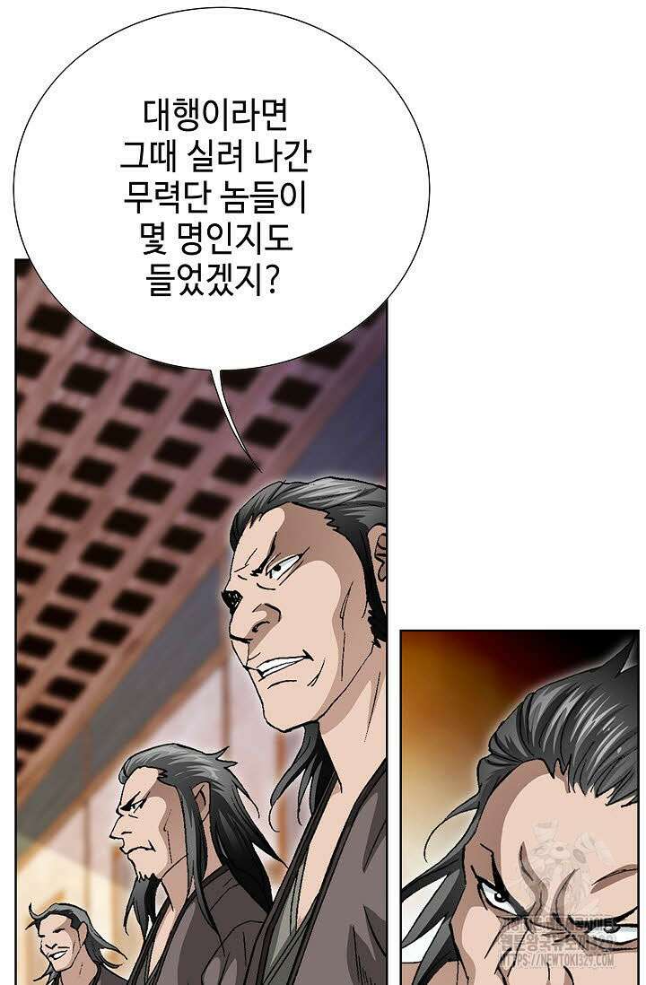 무쌍 48화 14